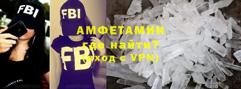 закладки  Верхотурье  Амфетамин VHQ 