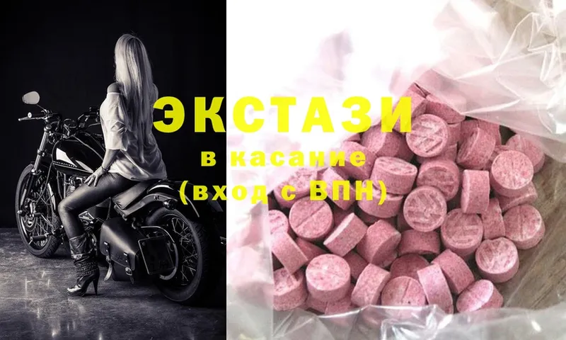 Ecstasy TESLA  Верхотурье 