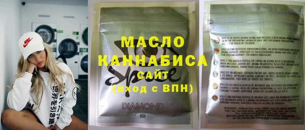 mdma Бугульма