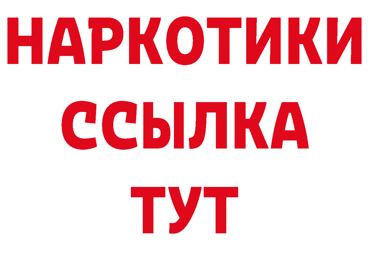 Где можно купить наркотики? это наркотические препараты Верхотурье