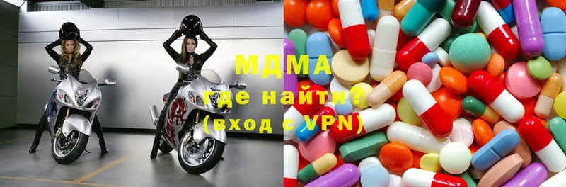 МДМА Molly  Верхотурье 