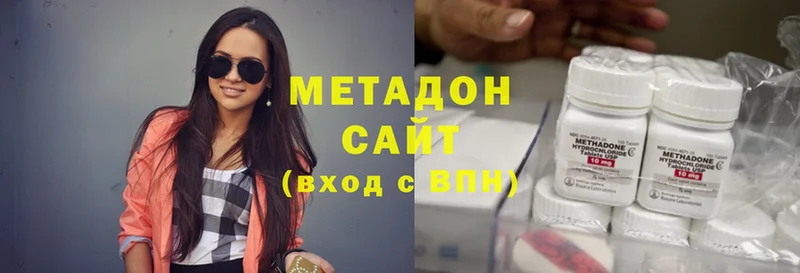 МЕТАДОН белоснежный  купить наркотики сайты  Верхотурье 